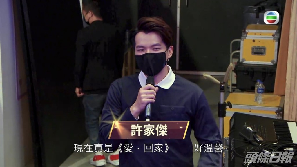 「送水輝」現身支持孖八。